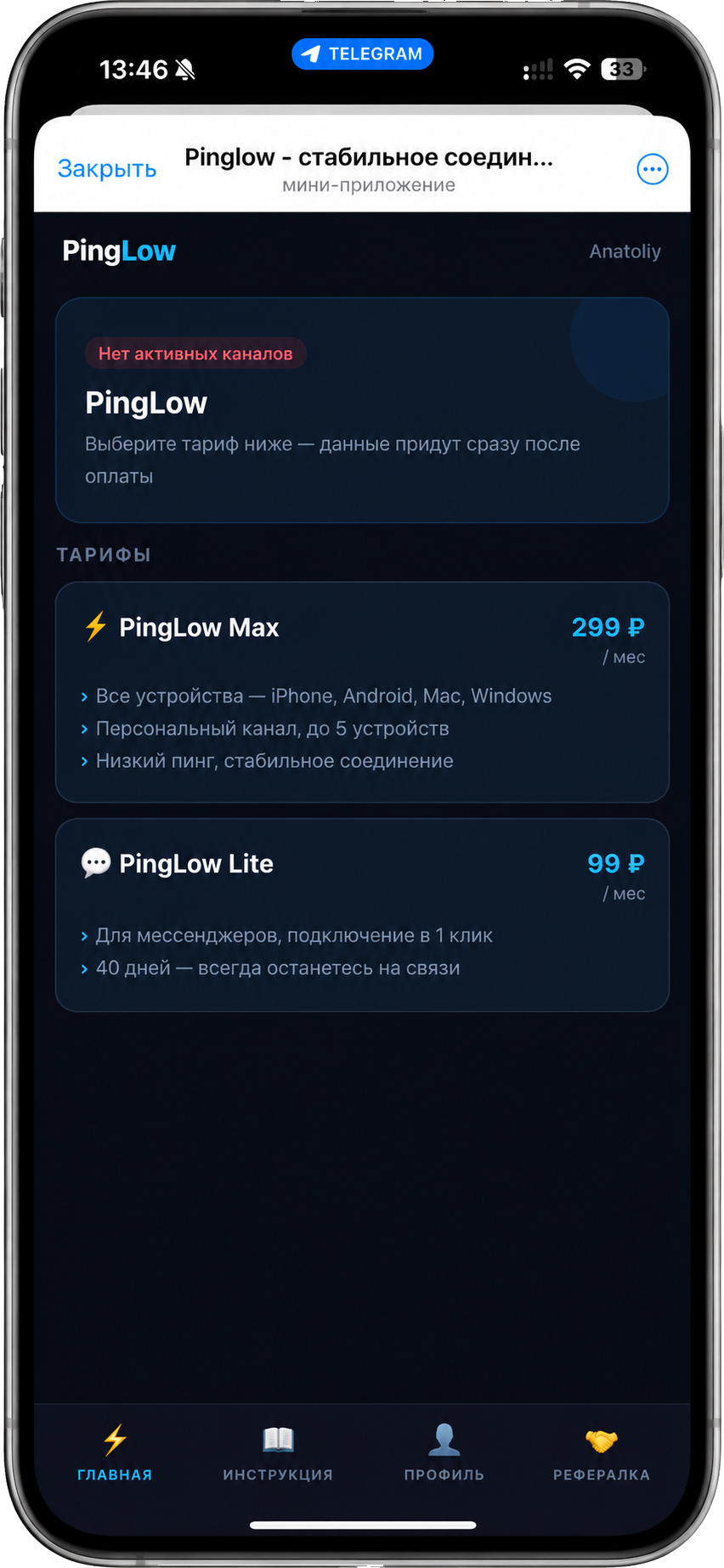 Онлайн-запись для салона красоты: Mini App и CRM в Telegram